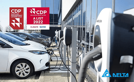 連續(xù)3年！臺(tái)達(dá)榮獲CDP供應(yīng)鏈參與領(lǐng)導(dǎo)者A級(jí)