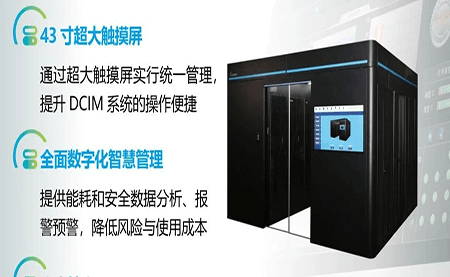 護航4.74億人次的春節(jié)文旅，數(shù)據(jù)中心做對了什么